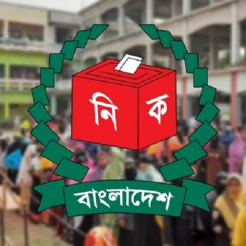 এক বছরের মধ্যে নির্বাচন চান ৬১.১% মানুষ, আর সংবিধান সংস্কার শেষে নির্বাচন চান ৬৫.৯% মানুষ