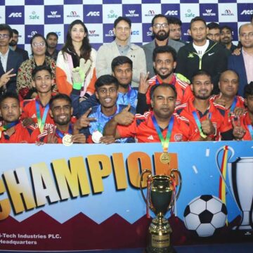 সমাপ্তি ওয়ালটনের বার্ষিক স্পৃহা ২০