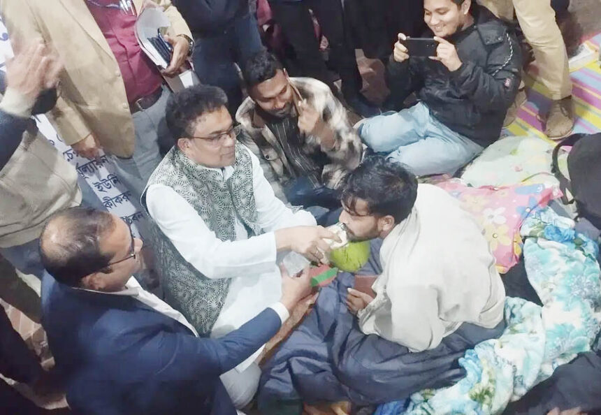 “জাহাঙ্গীরনগরে উপাচার্যের আশ্বাসে অনশন প্রত্যাহার করলেন আইন বিভাগের তিন শিক্ষার্থী”