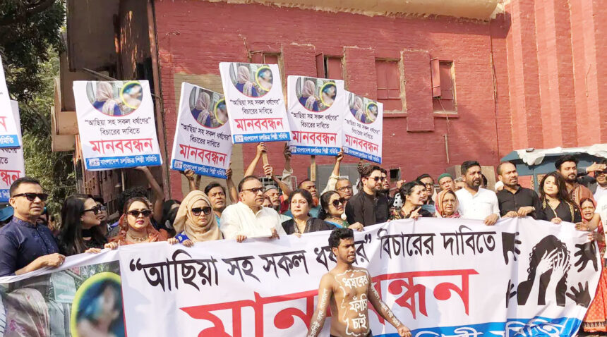 ধর্ষণবিরোধী স্লোগানে এফডিসিতে জোরালো প্রতিক্রিয়া