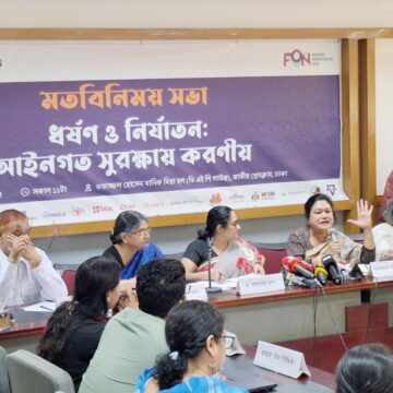 ধর্ষণের ঘটনায় ন্যায়বিচার নিশ্চিত করতে ১০ দফা দাবি আইন সংস্কার জোটের